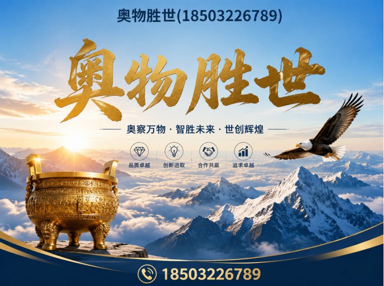 乌兰察布固滨笼展示图